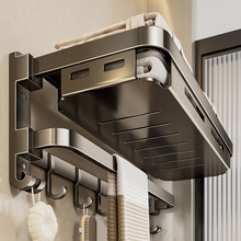 卫生间毛巾架免打孔加厚太空铝挂架浴室折叠网篮浴巾架卫浴置物架