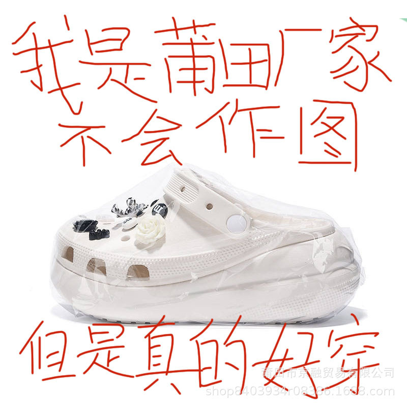 [Factory Direct Sales] Puff Cloud Croc Shoes Women's Summer New Style Thick-Soled Casual Baotou Shoes