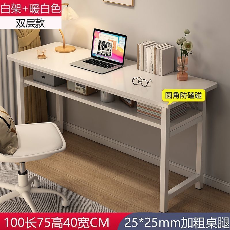 书桌家用简易长条桌子靠墙窄桌子工作台双人办公桌学习写字电脑桌|undefined