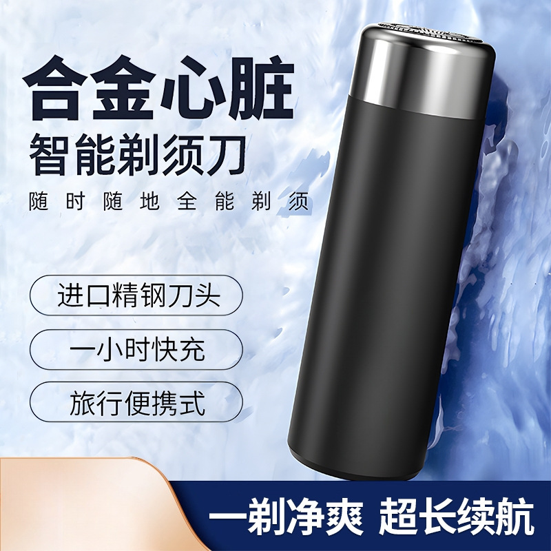 Electric Shaver Men's Battery Life Portable Shaver Compact Beard Razor Rechargeable Car Travel