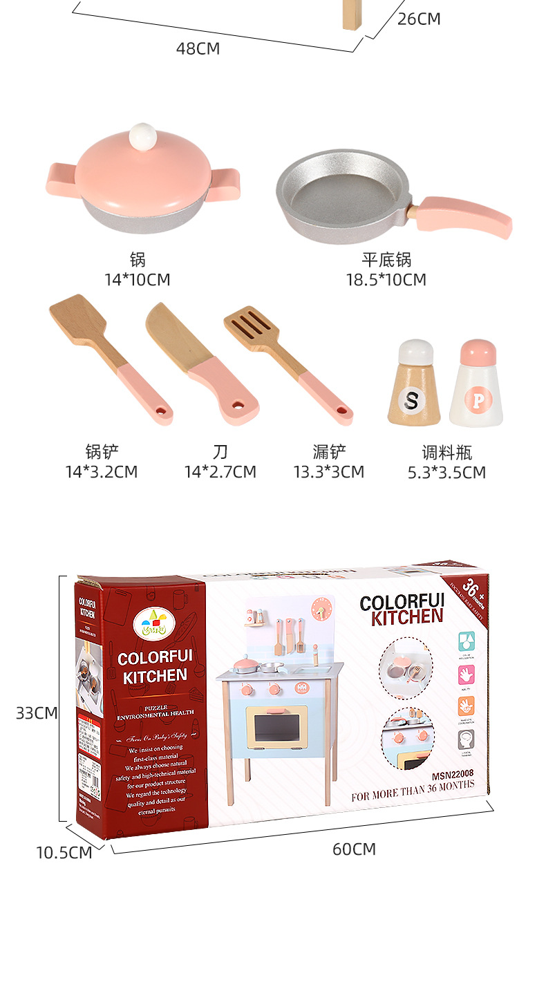 详情页_12.jpg