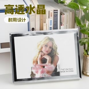 Crystal Glass Photo Frame Scenic Spot Gift 7inch Photo Frame Transparent Creative DIY Handmade Baby Full Moon Wedding Photo