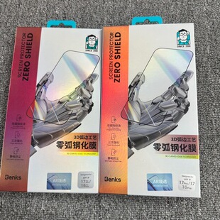 Benks�����AR�㻡�m����O��17Pro max/16pro max�����͸