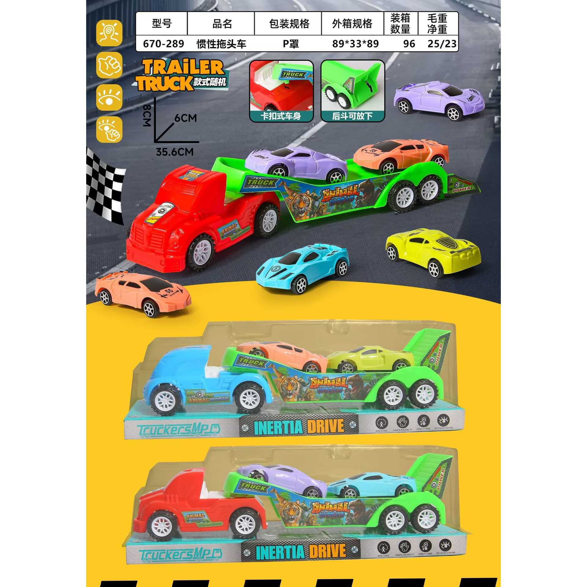 Tractor inercial grande, remolque de doble capa, vehículo de ingeniería inercial, automóvil de juguete para niños, puesto, juguetes para niños al por mayor