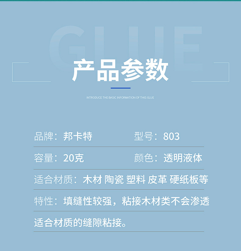 详情页精修_10.jpg