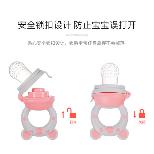 Baby food bite bag, fruit and vegetable baby food supplement, molar stick, silicone teether, children's bite fun