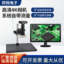 4K�y������@΢�R�R���֙C�S��ICоƬPCB���ϙz�y���@����z�y