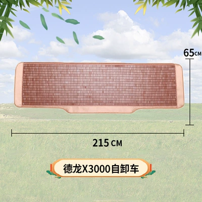 Cool pad, Large truck sleeper mahjong - delong-x3000-dump-truck