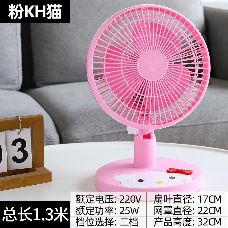 Pink KT cat standard