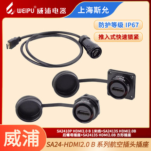 Aviation Plug Socket SA24 HDMI2.0 Cable Line Signal Connector SA2410p HDMI2.0 IP67