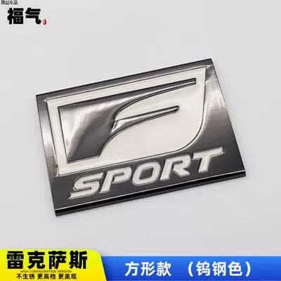 Logo Lexus Tail Logo — Car logo - standard-large-square-tungsten-steel-color-65x45cm