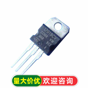 ��TELESKY��L7918CV оƬ �����·TO-220-3 IC (2��)