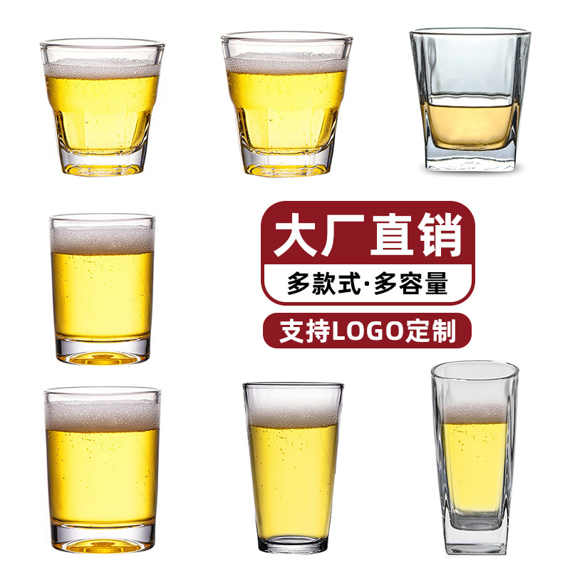 Vaso templado KTV al por mayor, vaso de cerveza, resistente a las caídas, duradero, grueso, vaso octagonal, vaso para beber, vaso cuadrado, vaso de bar comercial