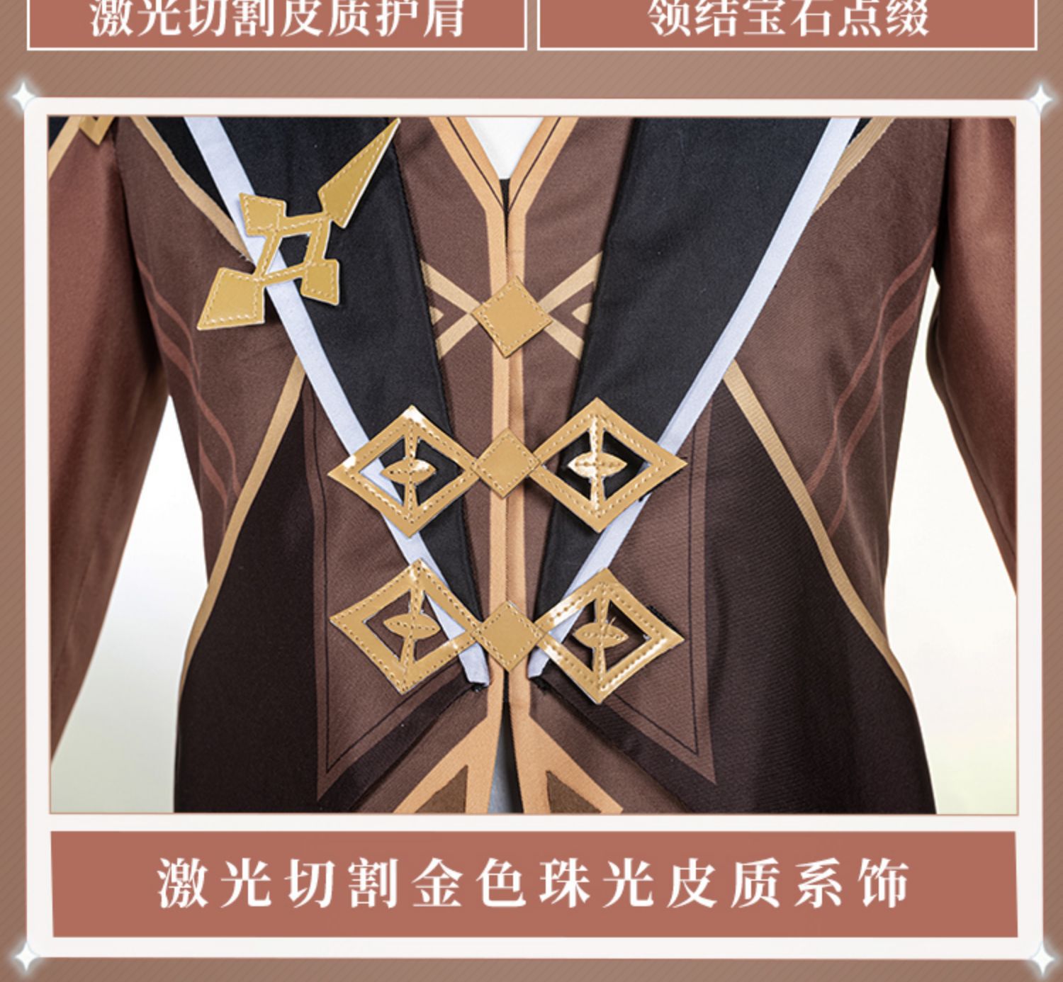 游戏原神cos服钟离cos全套制服游戏套装cosplay服装男角色扮演C服-阿里巴巴