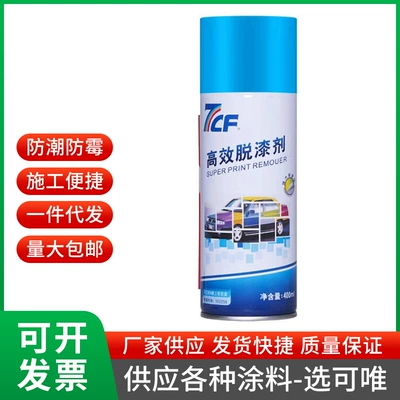 car paint repair spray paint agent – Avtomobil boyası