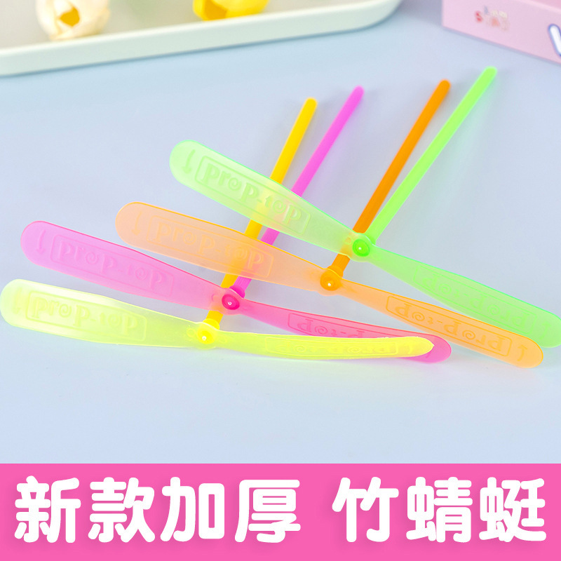 Hand-cranked non-shining dragonfly manufacturer nostalgic classic, Dual-leaf flying fairy dragonfly plastic wholesale