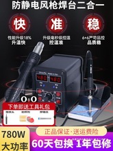 ���ʟ��L����̨����һ8586D�S���֙C�������F�a�ز𺸽ӹ���