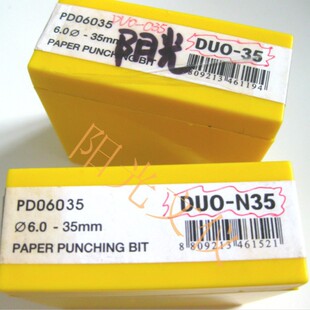 �n��SPCDUO-N35�bӆ�C��יC�����荵���^��׵��^���������