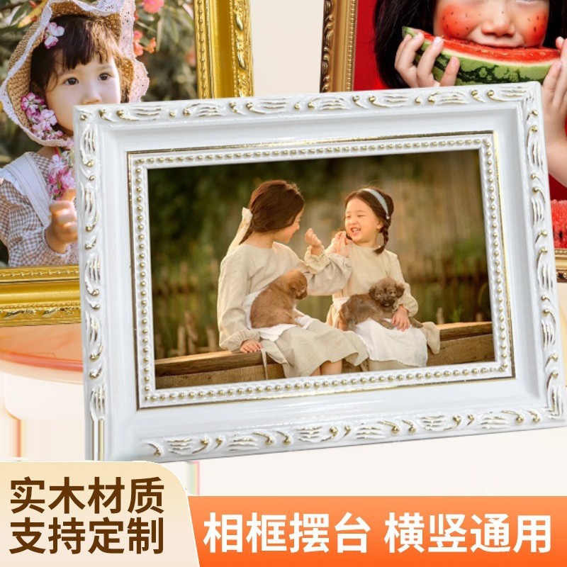 實木歐式相框擺台5 6 7 8 10 12 16寸兒童照片個性創意a4掛牆批發