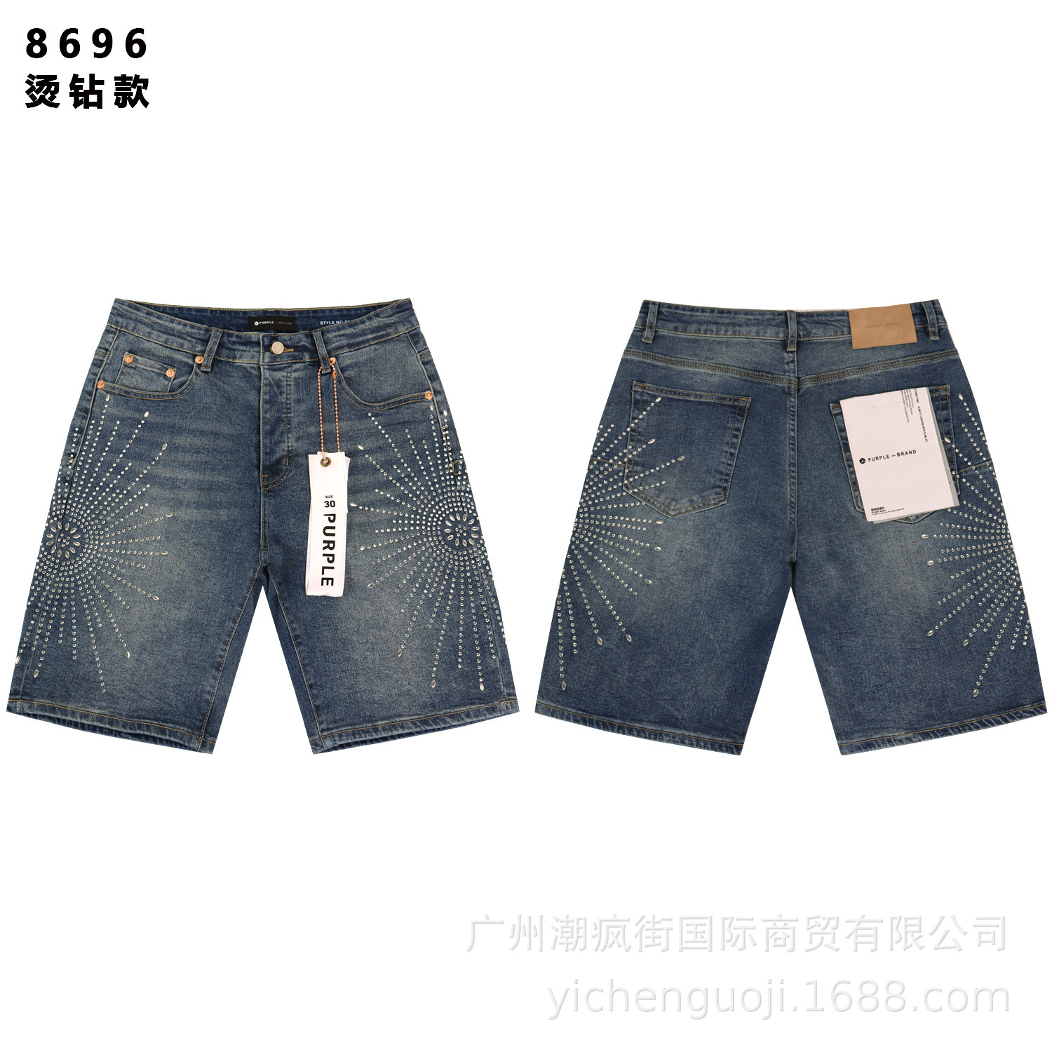 8696 BR azul / 28