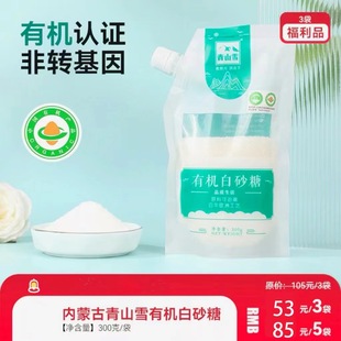 �ЙC��ɰ�� ��ɽѩ ����300g/��  ���� С���b