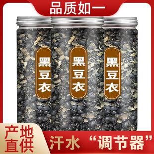 ��؛�ڶ��ºڶ�Ƥ�Gо�����ºڶ���������Ƥ����Ƥ�����^���