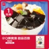 Black cold powder 50g