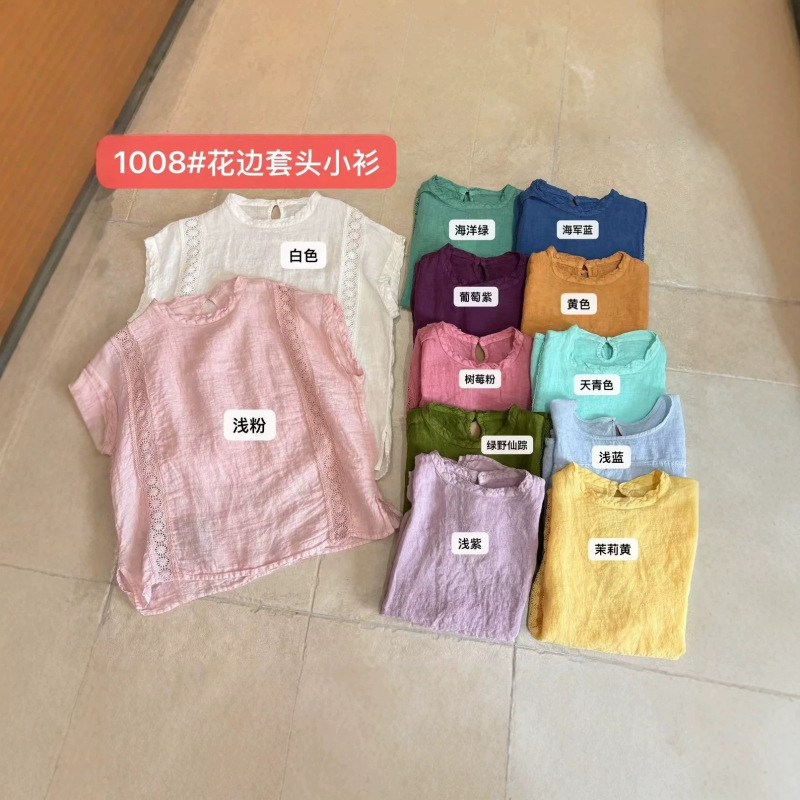 2026 Summer New Style Linen Sleeveless Vest for Women, Pure Color, Versatile, Artistic, Cut Out Lace Round Neck Shirt