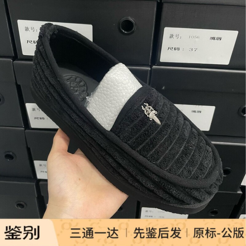 Dark Retro Loafers for Couples, Corduroy Slip-On Pleated Flat Loafers, Thick-Soled Old Money Style Bread Shoes