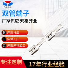 ���Ԫ�����B�Ӷ���205ϵ���p���S�~����ֱ�͎��iĸ�˽Ӿ��~����