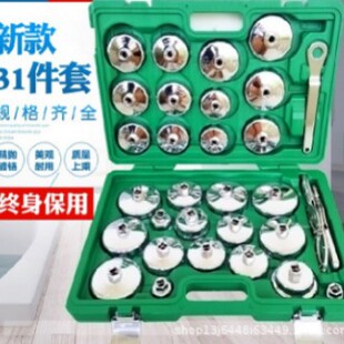 Oil Stamping Wrench Set