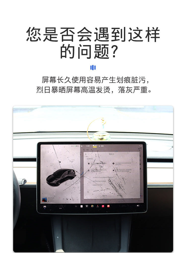 Suitable for Tesla Tesla Model3/Y central control screen protective cover protective leather case auto supplies wholesale