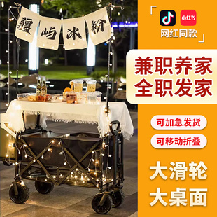 J8 Night Market Street Stall Popular Foldableable Multi-Functional Snack Cart Mobile Stall Cart Dining Cart Stall Small G3