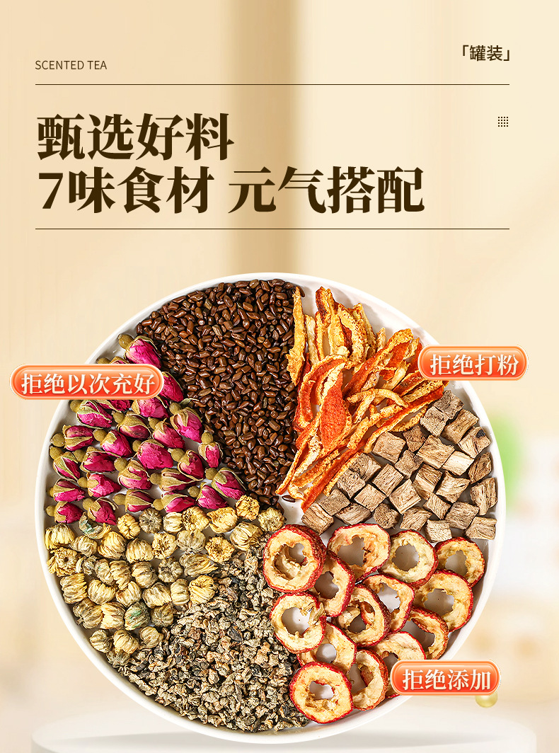 Kudzu Lotus Leaf Hawthorn Tea Ge Gen He Ye Shan Zha Yin 10 Teabags Hot Brew Wellness Drink key features