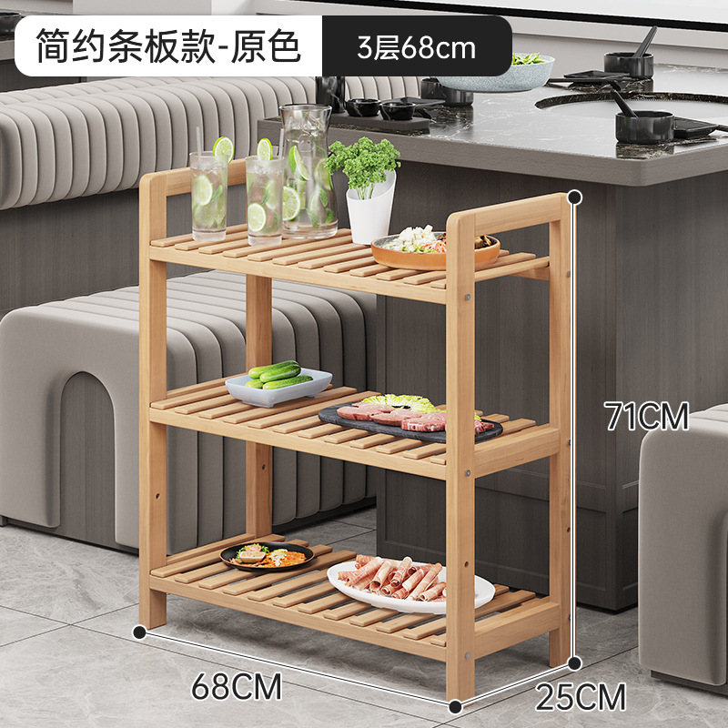 Estante de platos multicapa, estante de almacenamiento de platos de cocina comercial, estante de almacenamiento de platos de verduras de madera sólida, estante de almacenamiento especial para restaurantes