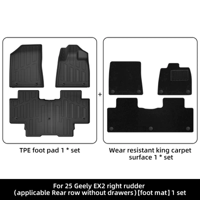 Suitable for 2025 Geely Modelə uyğun ayaqaltı - 25-models-of-geely-ex2geely-xingwuyuan-right-hand-drive-double-layer-wear-resistant-kingapplicable-to-the-rear-without-drawersmain-driver-not-applicable-to-australia-floor-mats