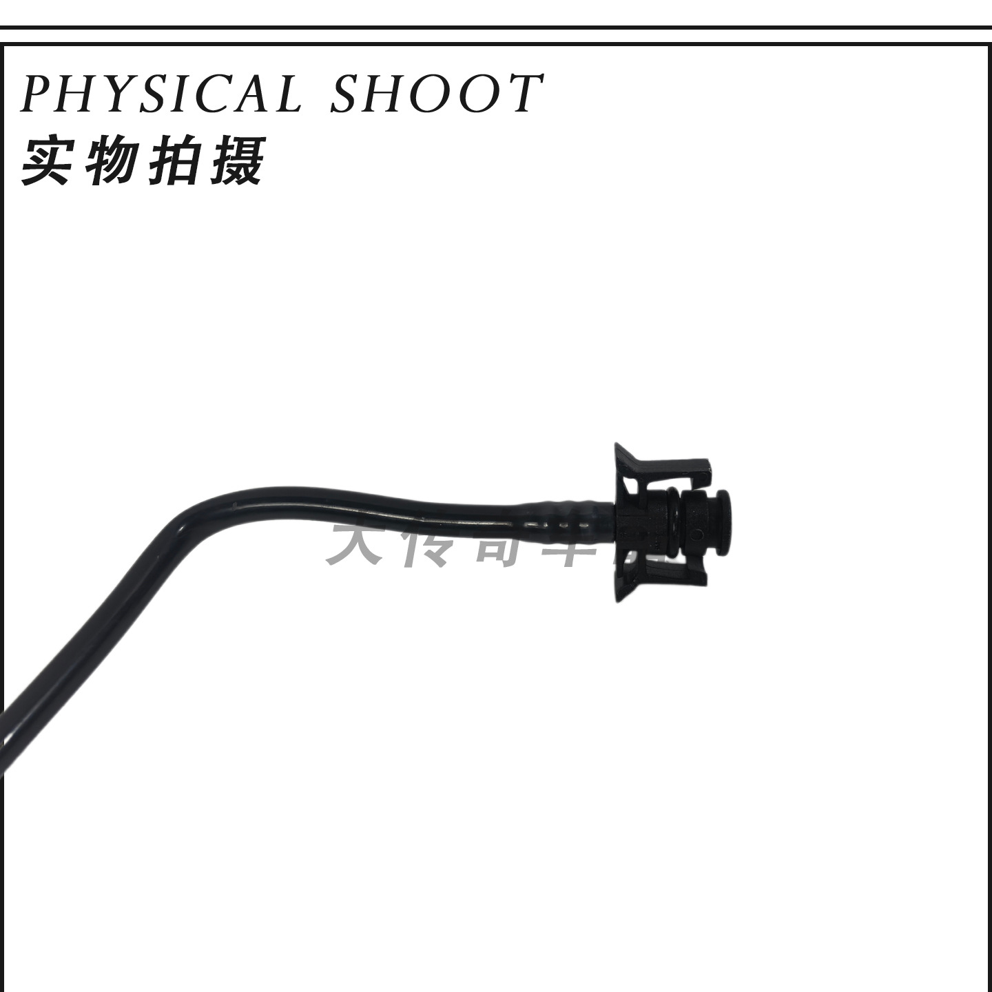 Suitable for Ford 13 Mondeo Water Tank Auxiliary Water Bottle Return Pipe Short Dg938W005Cb 5196173