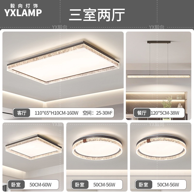 Italiano minimalista luces de sala de estar de alto nivel rectangular atmósfera doméstica diseñador de hielo grietas pasillo dormitorio luz de techo