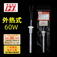 �S���ߝ��l��оP-907S�a���{�����Fо60w����F�ȟ�ʽ�l��zP907H