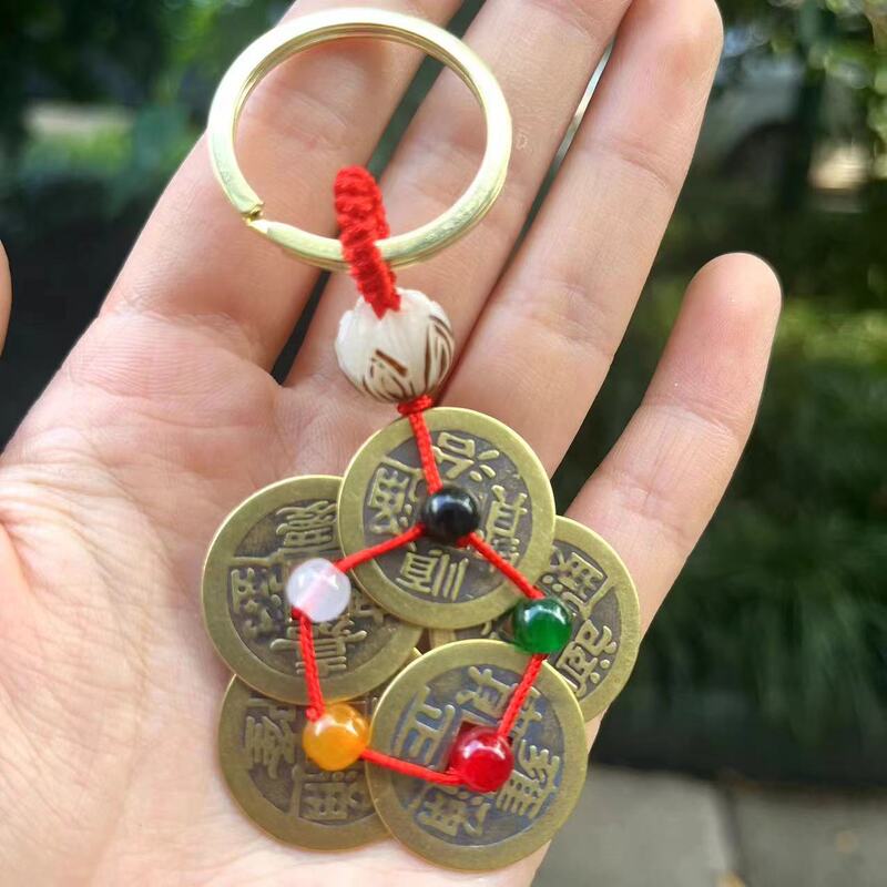 Brass Braided Plum Blossom Five Elements Beads Five Emperors Coin Keychain Lotus Pendant Bodhi Seed Car Key Decoration
