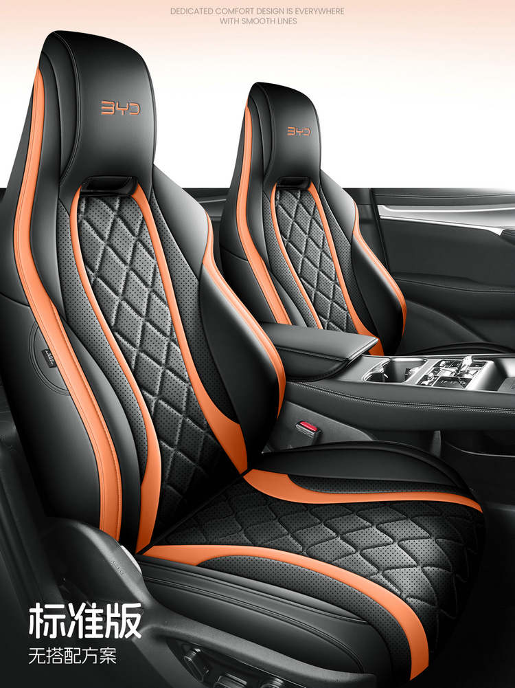 2024 550 four-wheel drive smart flight version BYD sea lion 07EV special car full surround leather car seat cover