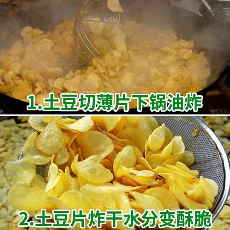 Острые чипсы из картофеля Острые особенности Гуйчжоу 숙ренные чипсы Dormitory целый короб чипсов перекусы оригинальная нарезка крупная упаковка