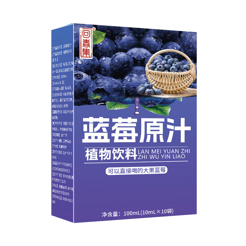 Blueberry Juice Concentrate (Vaccinium spp.) — 100ml Herbal Wellness Drink Base overview