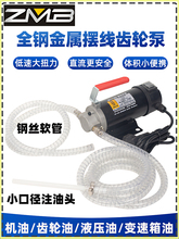 12V24VС��늄��X݆�ͱ������D����͝����ͱ�ֱ�������O��C��