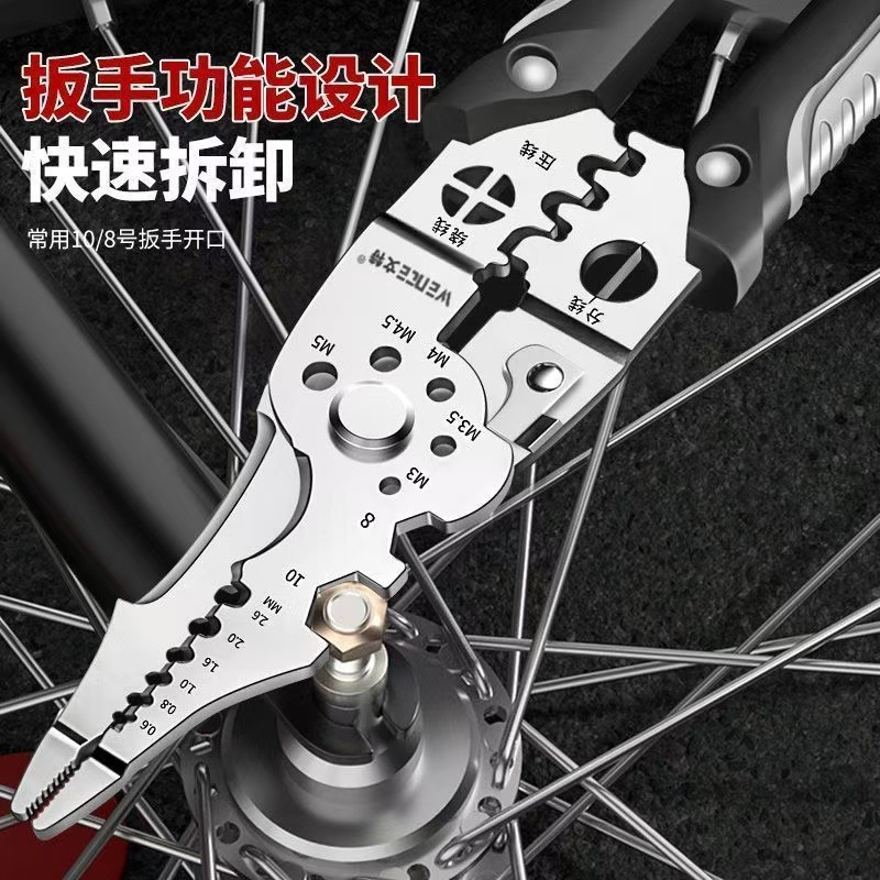 32合一多功能电工钳剥线钳剪线钳拧螺丝绕线扒线皮万能多功能钳