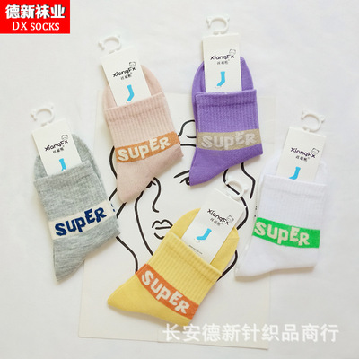 children Socks Autumn and winter new pattern colour children In cylinder Sports socks Cartoon children Cotton socks Chaopai children Socks
