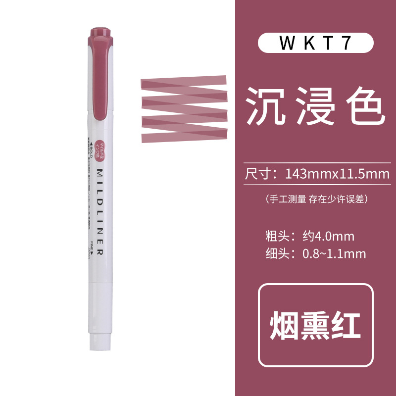 Zebra ZERBA puntero WKT7 marcador de color fumado puntero de color para estudiantes clave cuentas de mano especiales