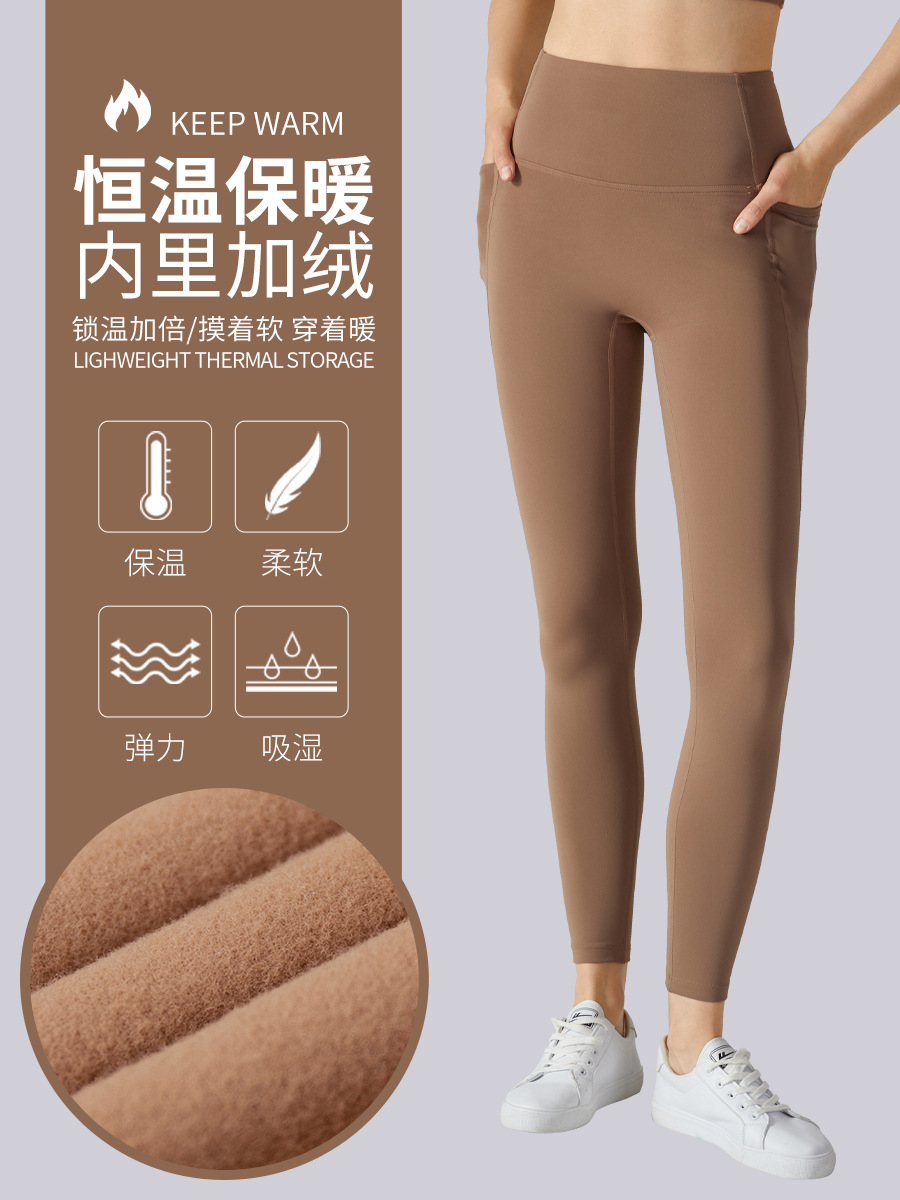 Europa y América más terciopelo yoga Otoño e Invierno pantalones de yoga cintura alta vientre contracción medias deportivas cálidas pantalones de bolsillo lateral de las mujeres
