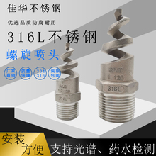 ���P��������^SPJTÓ�򽵉m������ϴ����304316L�������ˮ�F��