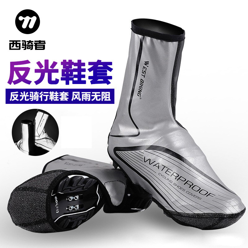 West Rider Reflective Cycling Shoe Covers, Bicycle Riding Warm Shoe Covers, Reflective, Windproof, and Water-Repellent Cycling Gear